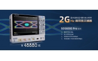 2 GHz带宽！鼎阳科技发布SDS6000 Pro高分辨率高带宽数字示波器新型号