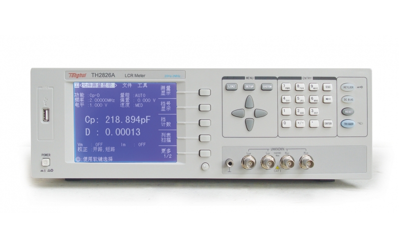 TH2826A 高频LCR数字电桥