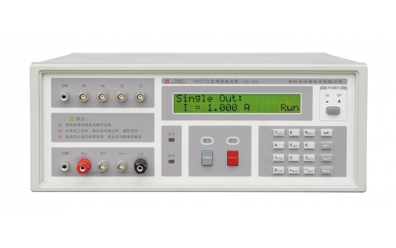 TH1773直流偏置电流源