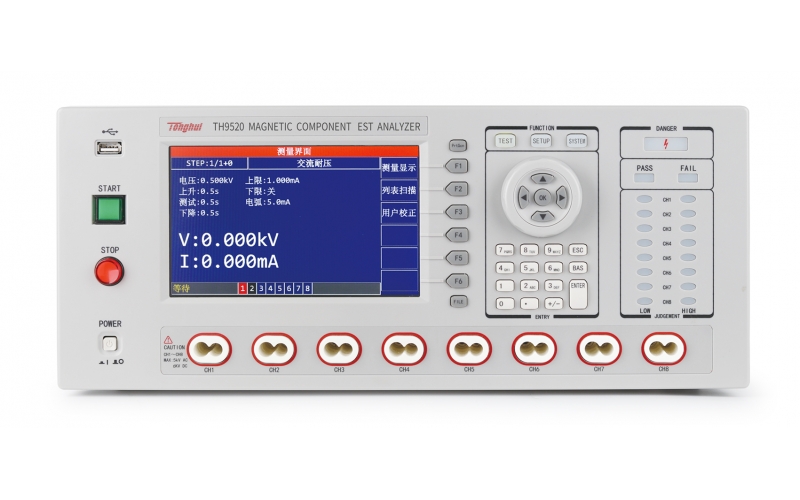TH9520集成化磁性元件分析仪