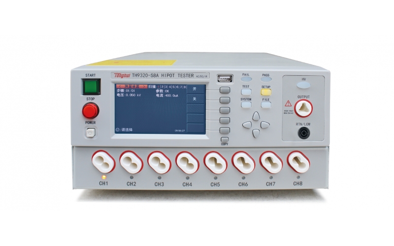 TH9320S8A 程控交直流耐压绝缘测试仪