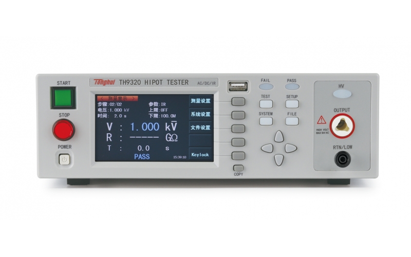 TH9320 程控交直流耐压绝缘测试仪