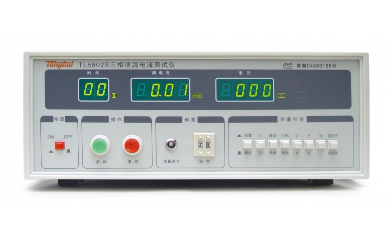 TL5802S 无源泄漏电流测试仪