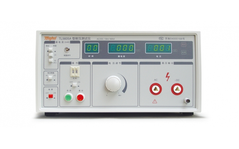 TL5605A 交流耐压测试仪
