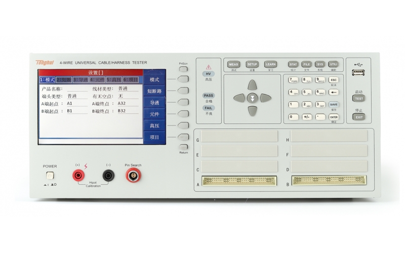 TH8602-1 线材综合测试仪