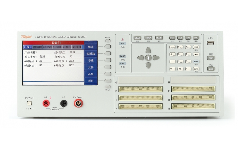 TH8602-3 线材综合测试仪