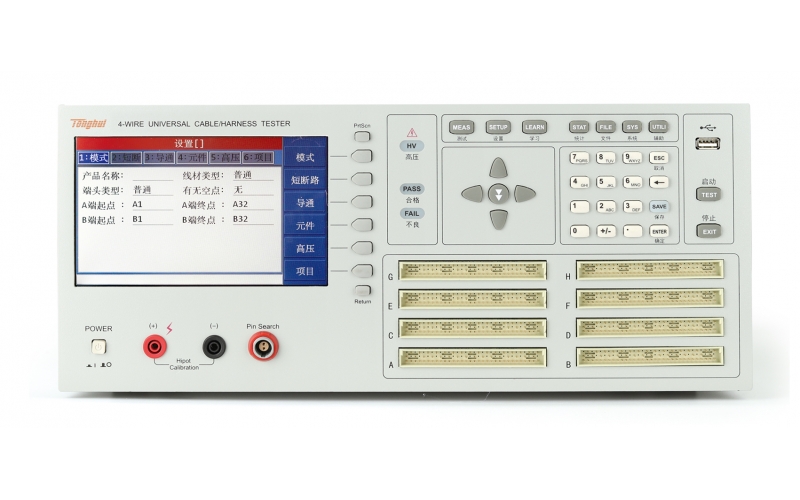 TH8602-4 线材综合测试仪