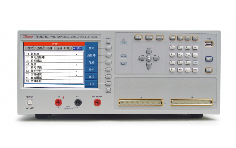 TH8601A 线材综合测试仪