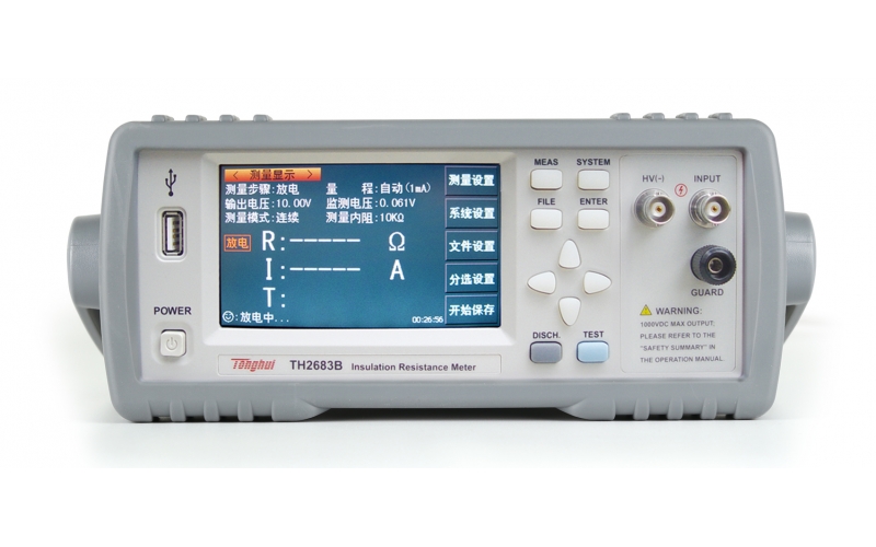 TH2683B 绝缘电阻测试仪