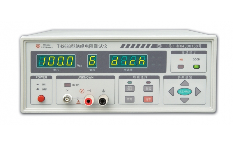 TH2683 绝缘电阻测试仪