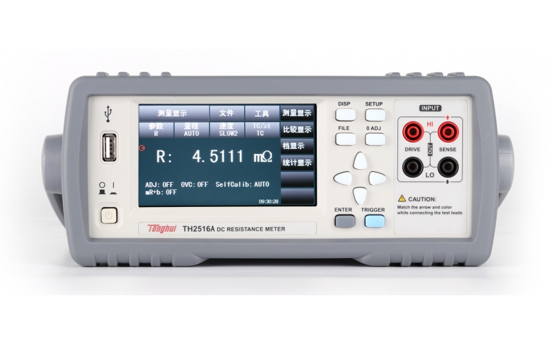 TH2516A 直流电阻测试仪