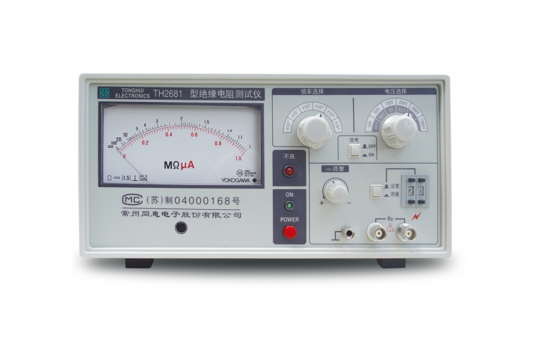 TH2681 绝缘电阻测试仪