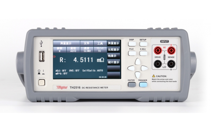 TH2516 直流电阻测试仪