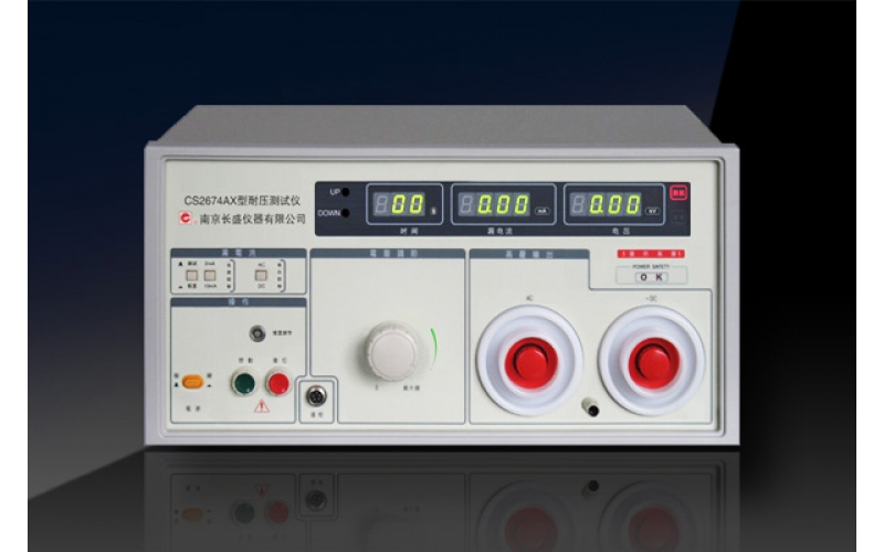 CS2674AX超高压测试仪