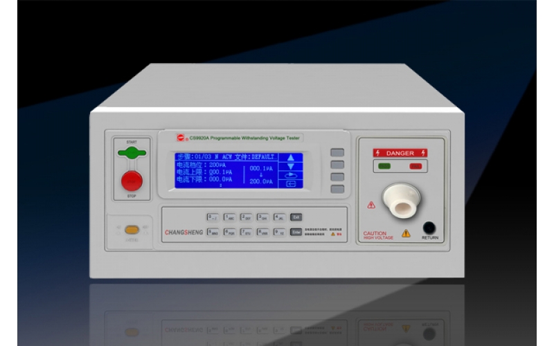 CS9920A程控超高压测试仪
