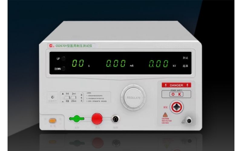 CS2670Y医用耐压测试仪