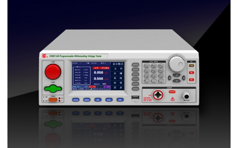 CS9911AS程控耐压测试仪