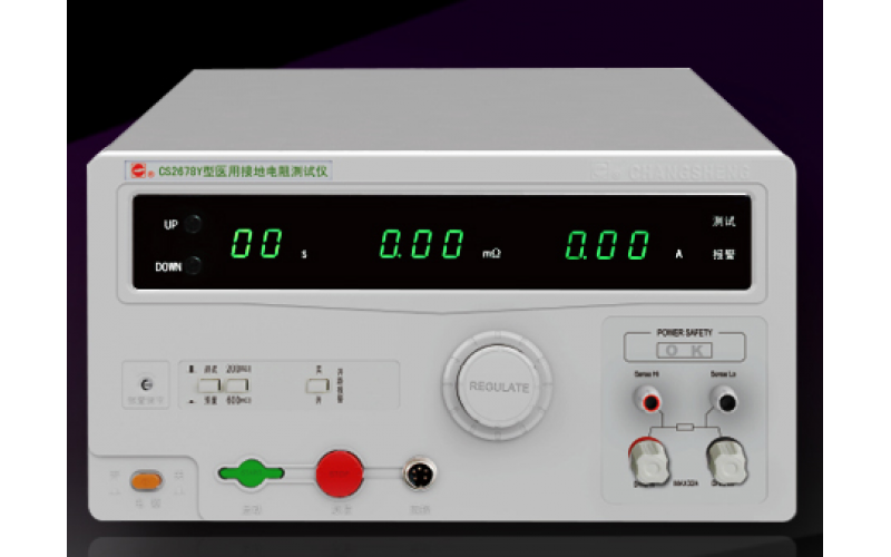 CS2678Y医用接地电阻测试仪
