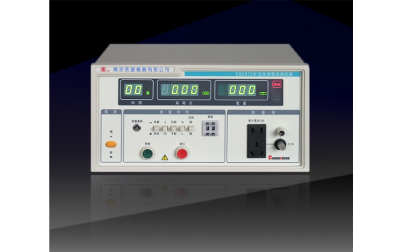 CS2675W无源泄漏电流测试仪