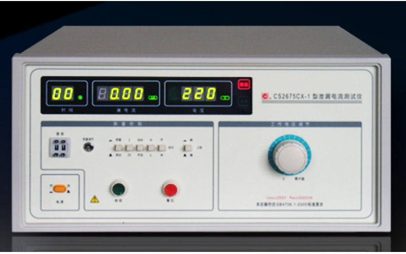 CS2675CX-1泄漏电流测试仪