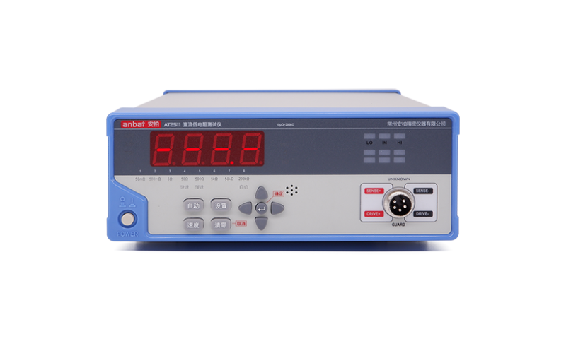 安柏anbai AT2511直流电阻测试仪 低电流型