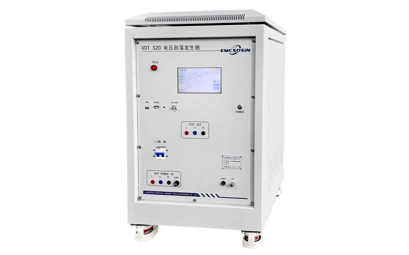 索莘EMCSOSIN VDT S20单相20A电压跌落测试仪