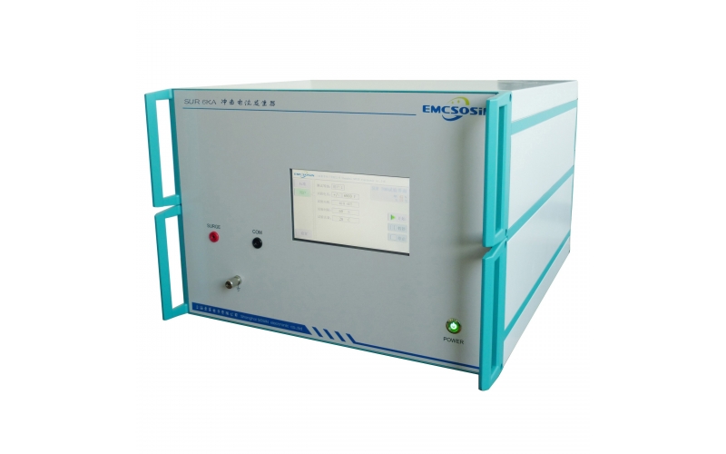 索莘EMCSOSIN SUR 6KA冲击电流发生器