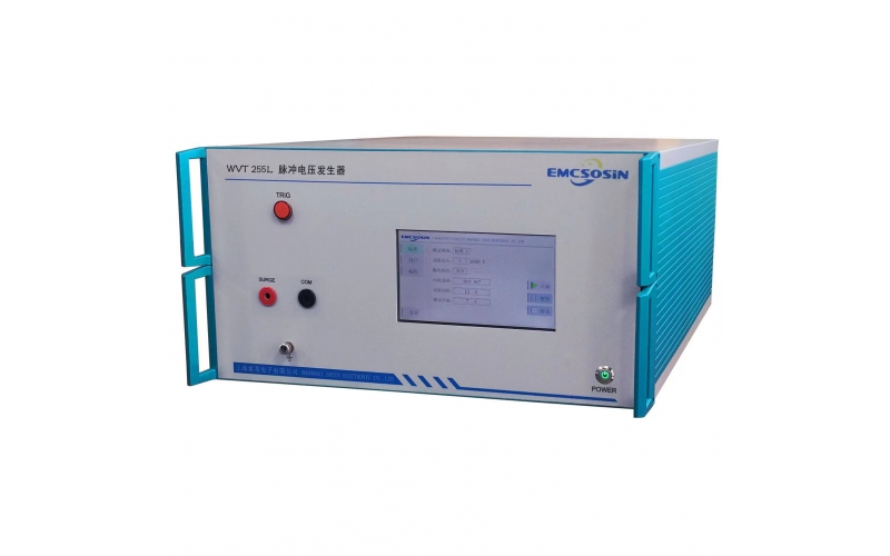 索莘EMCSOSIN WVT 255L脉冲电压发生器