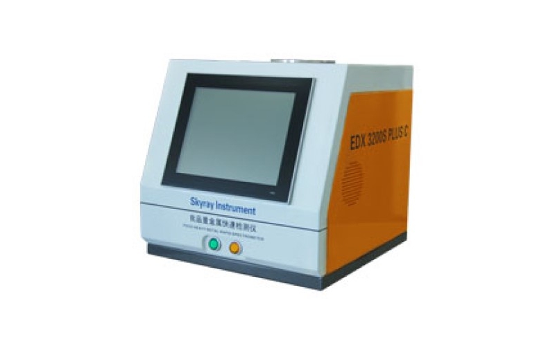 天瑞Skyray EDX3200S PLUS C食品重金属快速检测仪